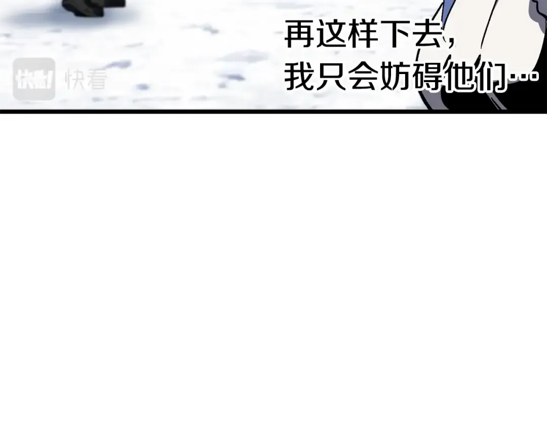 第160话 气场强大的女神 第36页