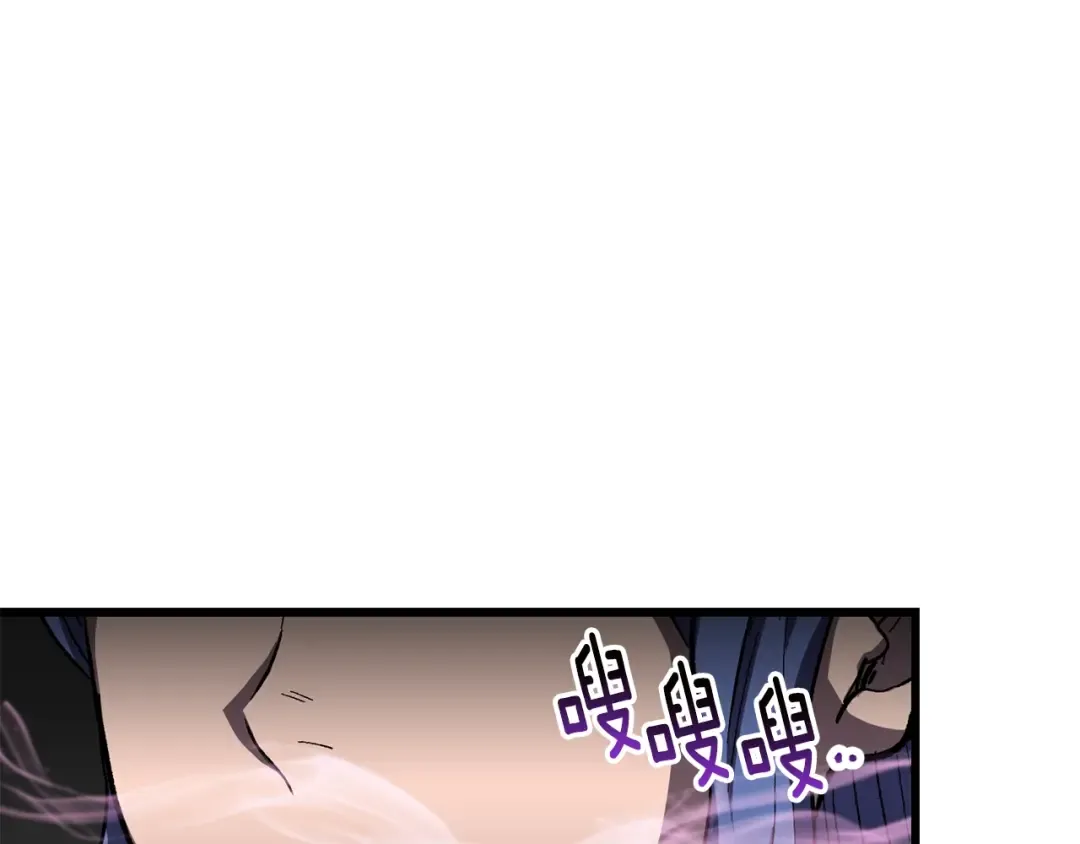 第160话 气场强大的女神 第37页