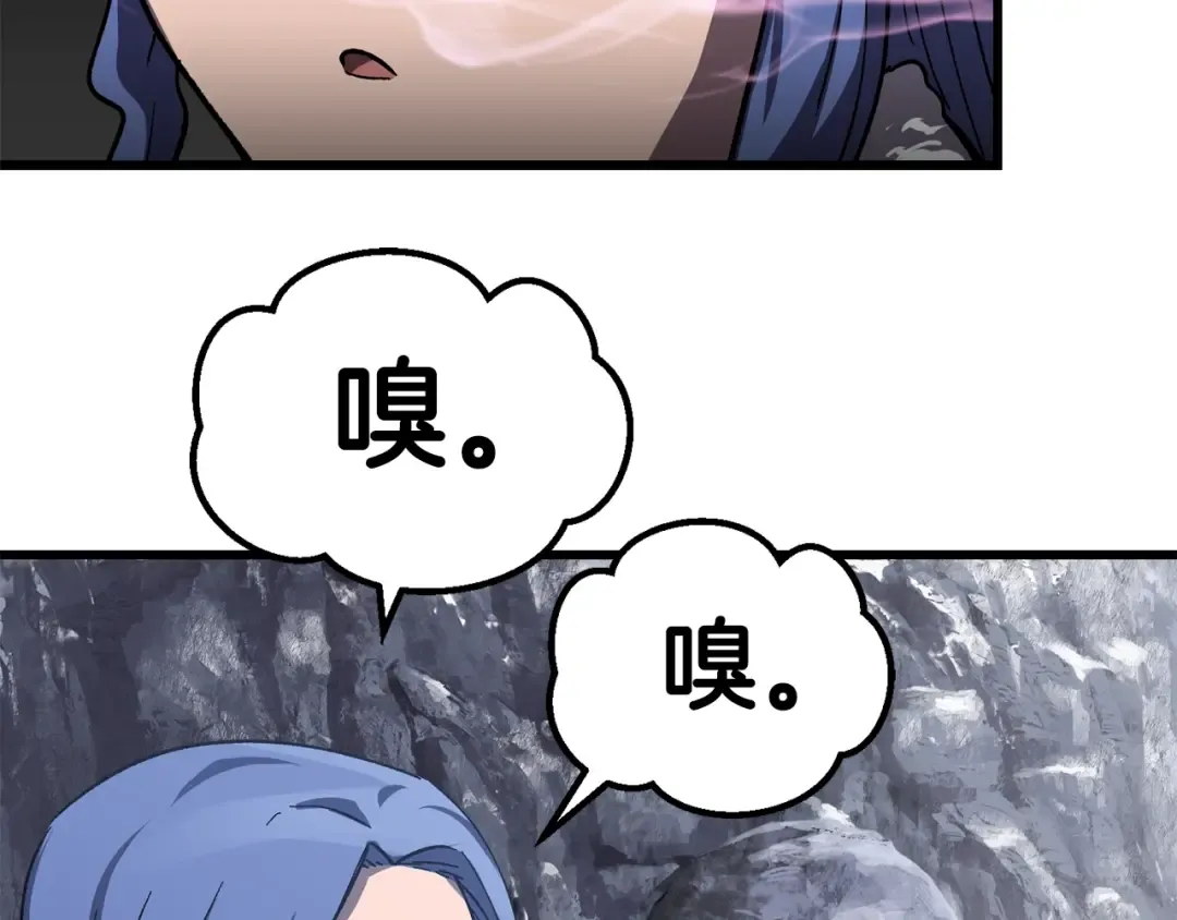 第160话 气场强大的女神 第38页
