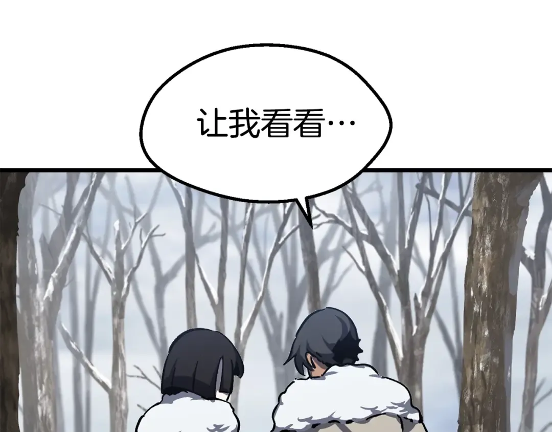 第160话 气场强大的女神 第65页