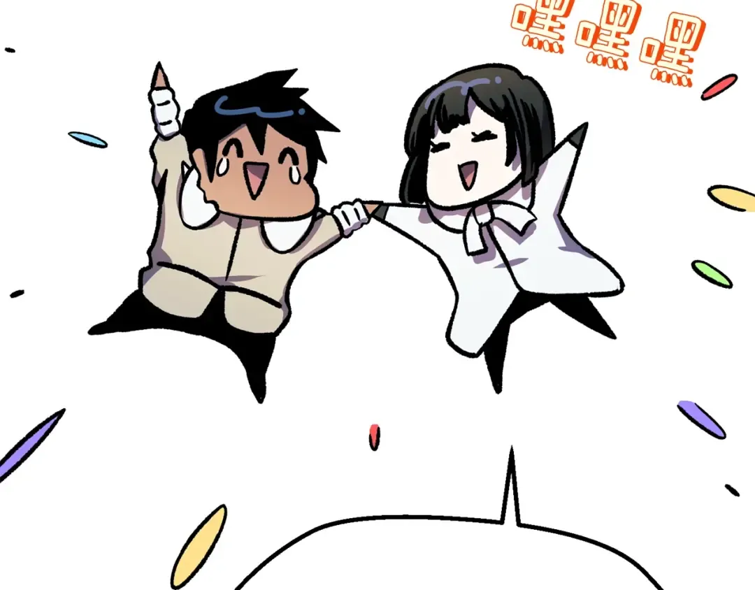 第160话 气场强大的女神 第73页