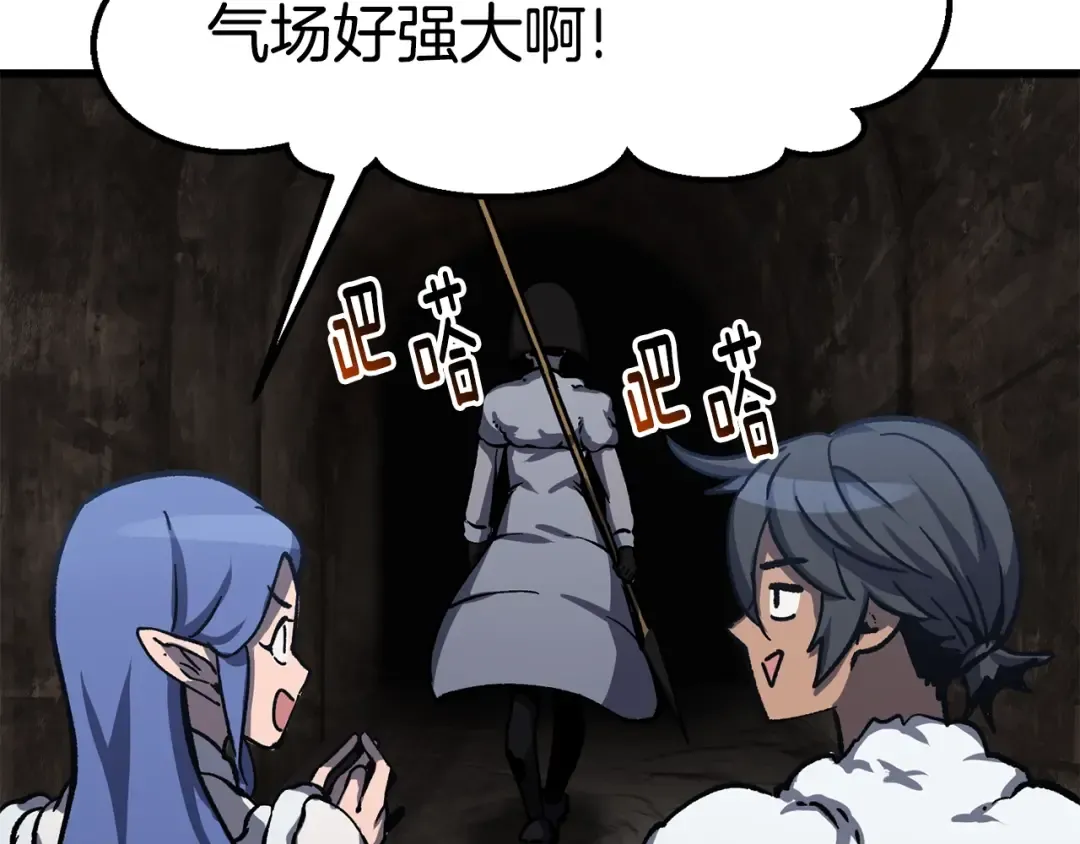 第160话 气场强大的女神 第108页