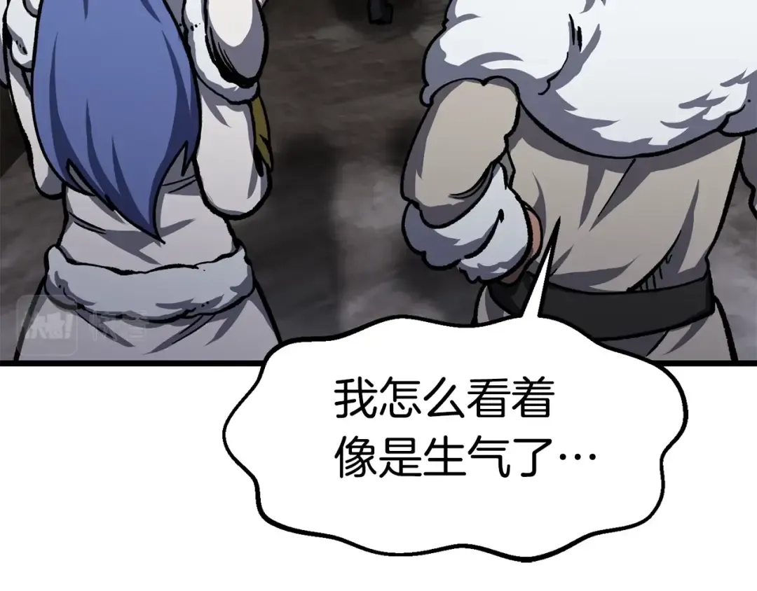 第160话 气场强大的女神 第109页