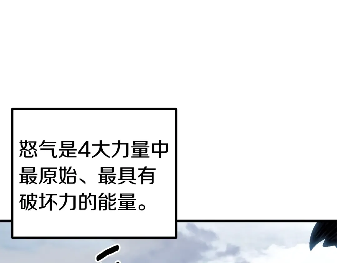 第160话 气场强大的女神 第126页