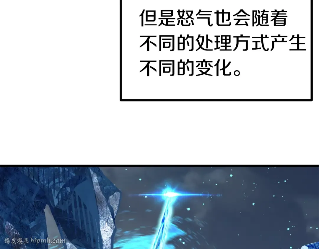 第160话 气场强大的女神 第128页