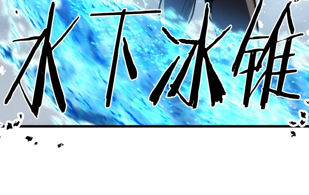 第160话 气场强大的女神 第133页