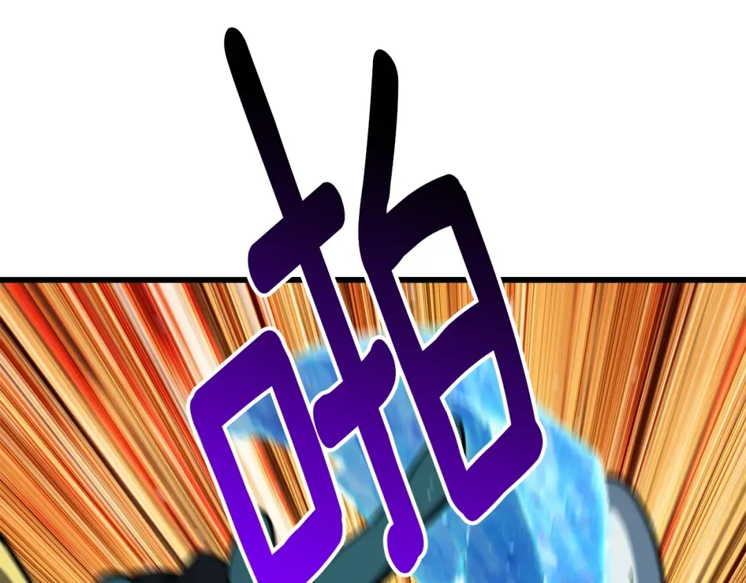 第160话 气场强大的女神 第137页