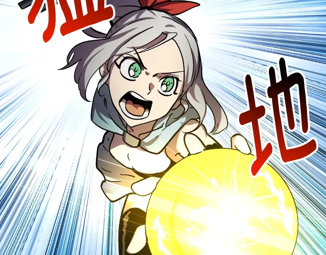 第160话 气场强大的女神 第142页