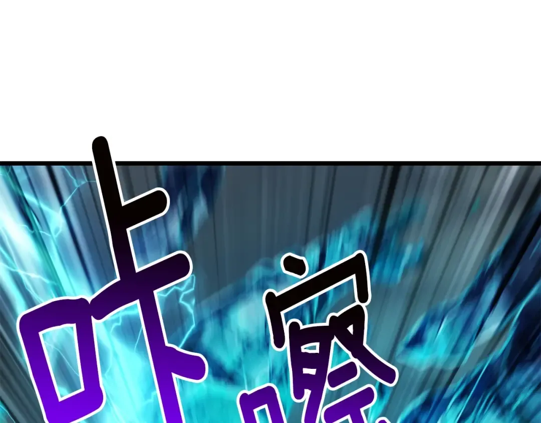 第160话 气场强大的女神 第148页
