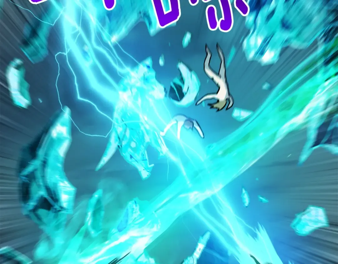 第160话 气场强大的女神 第149页