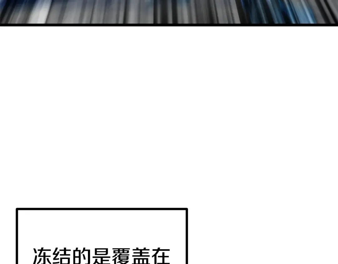 第160话 气场强大的女神 第151页