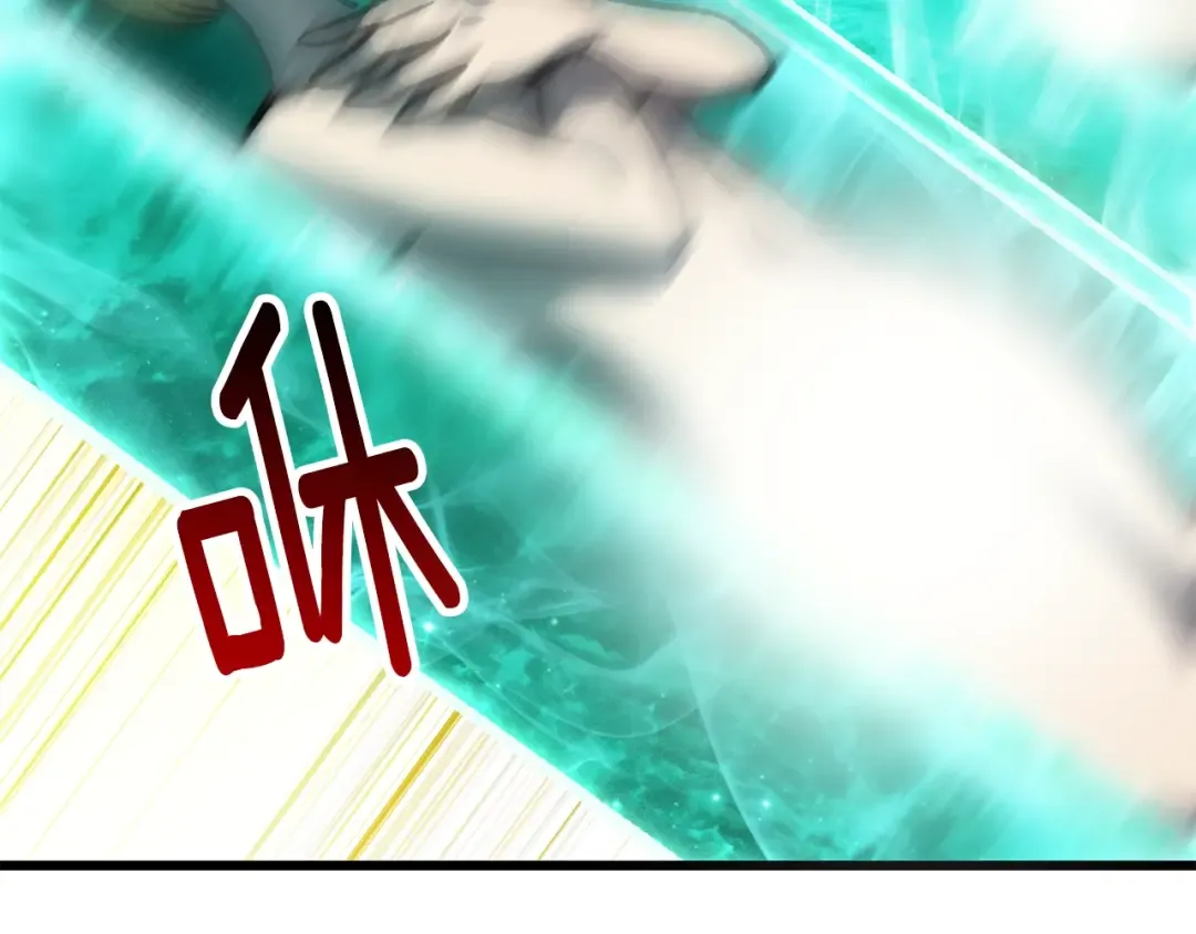 第160话 气场强大的女神 第156页