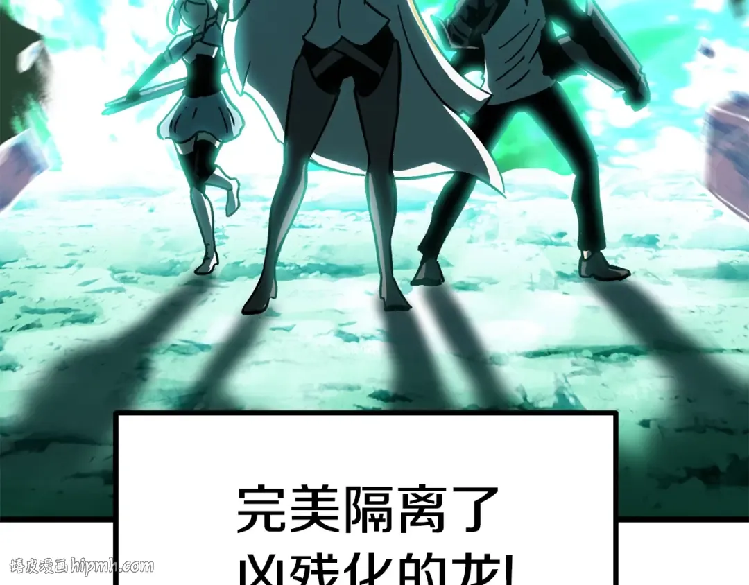 第160话 气场强大的女神 第160页