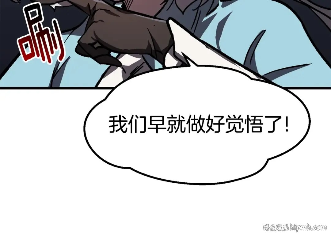 第160话 气场强大的女神 第168页