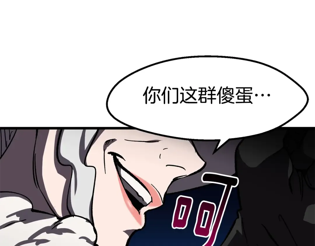 第160话 气场强大的女神 第169页
