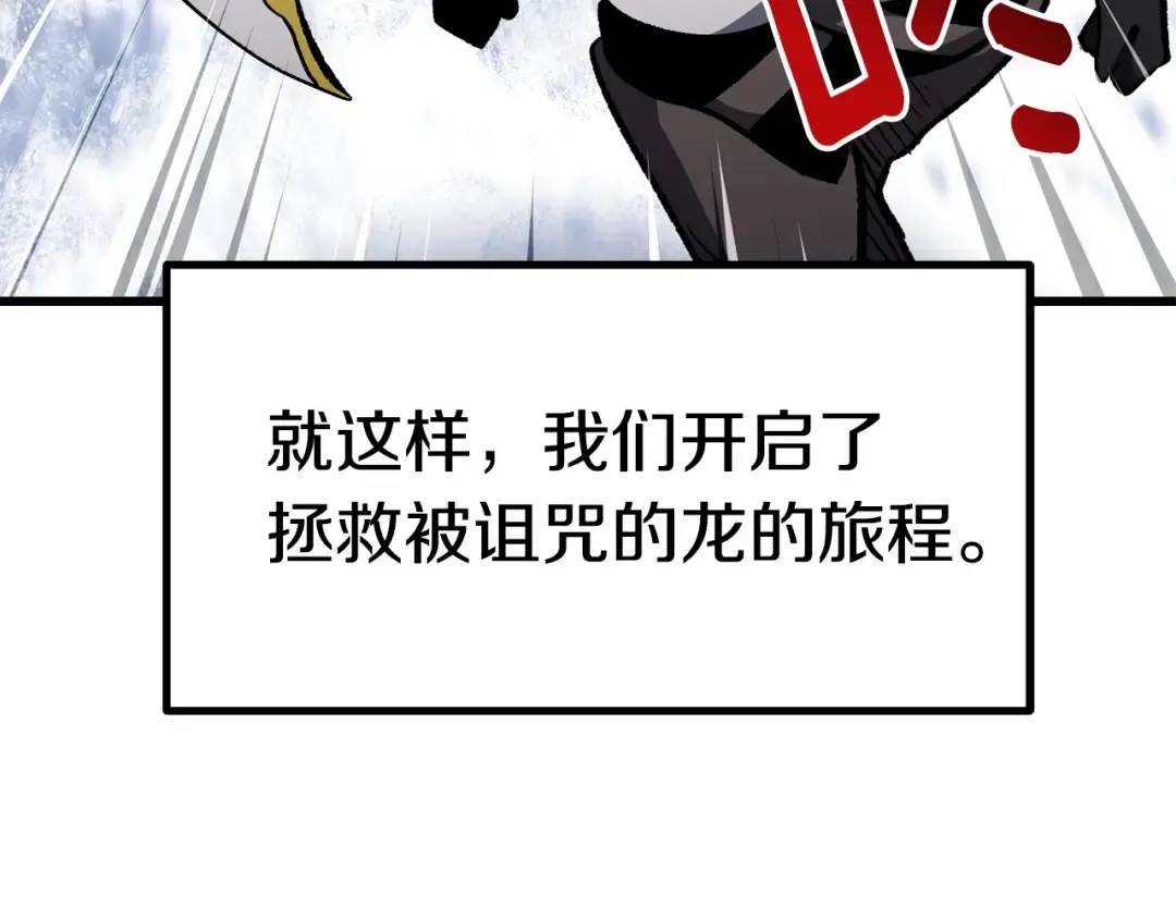 第160话 气场强大的女神 第174页
