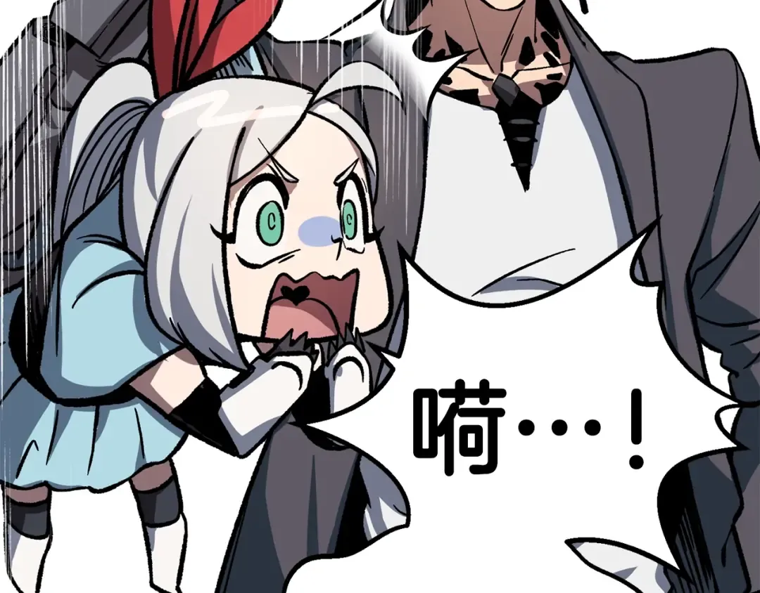 第160话 气场强大的女神 第177页