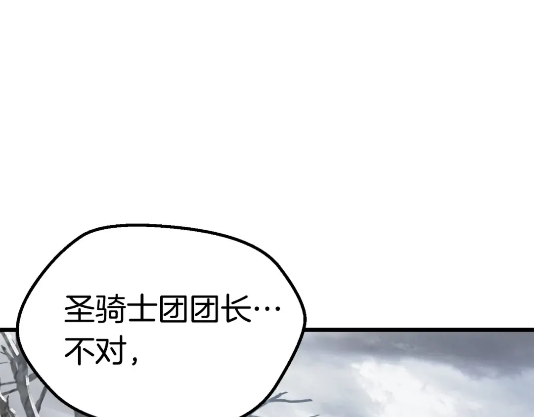 第160话 气场强大的女神 第181页