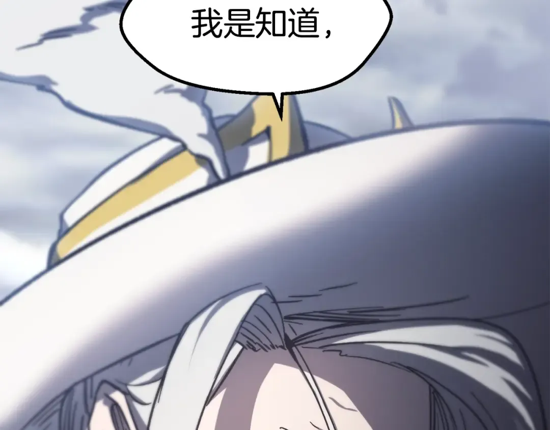 第160话 气场强大的女神 第188页