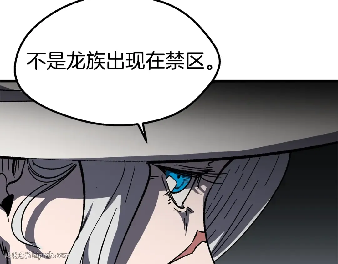 第160话 气场强大的女神 第208页