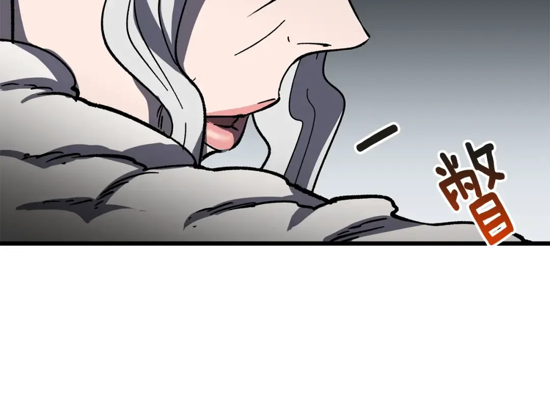 第160话 气场强大的女神 第209页