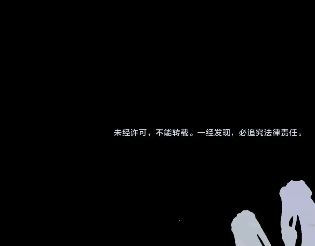第160话 气场强大的女神 第221页