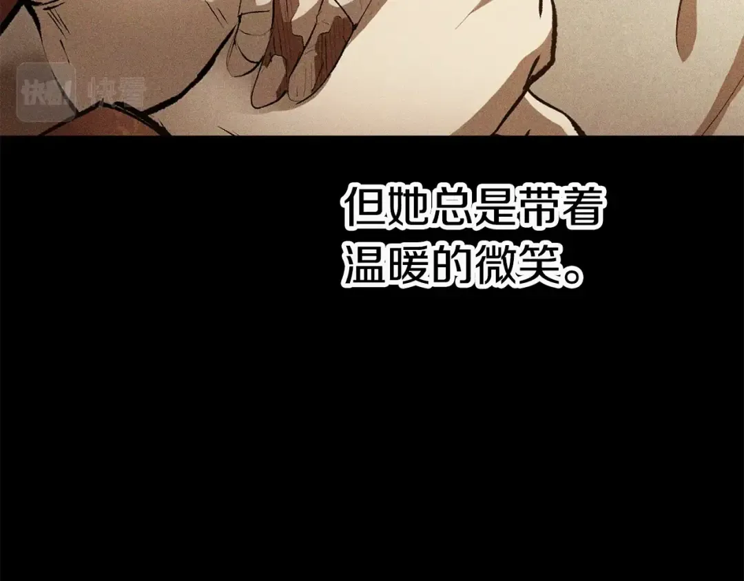 第161话 巨龙们 第20页