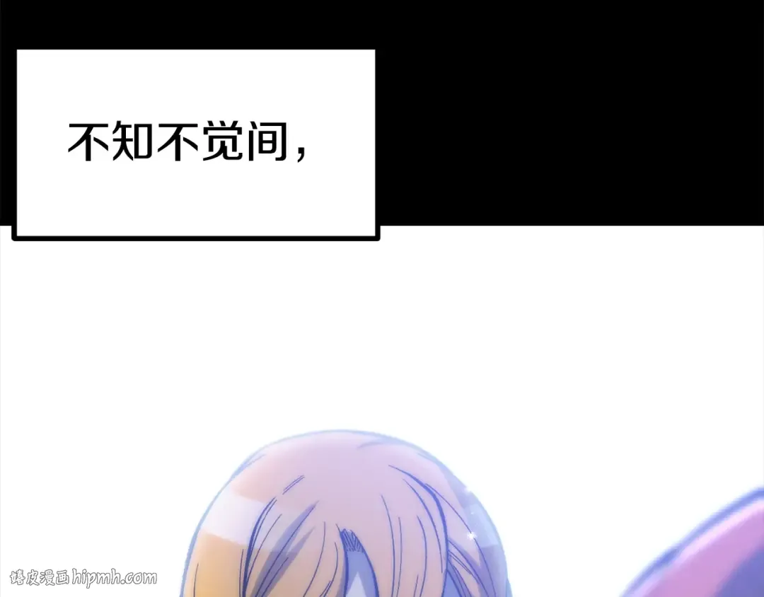 第161话 巨龙们 第40页