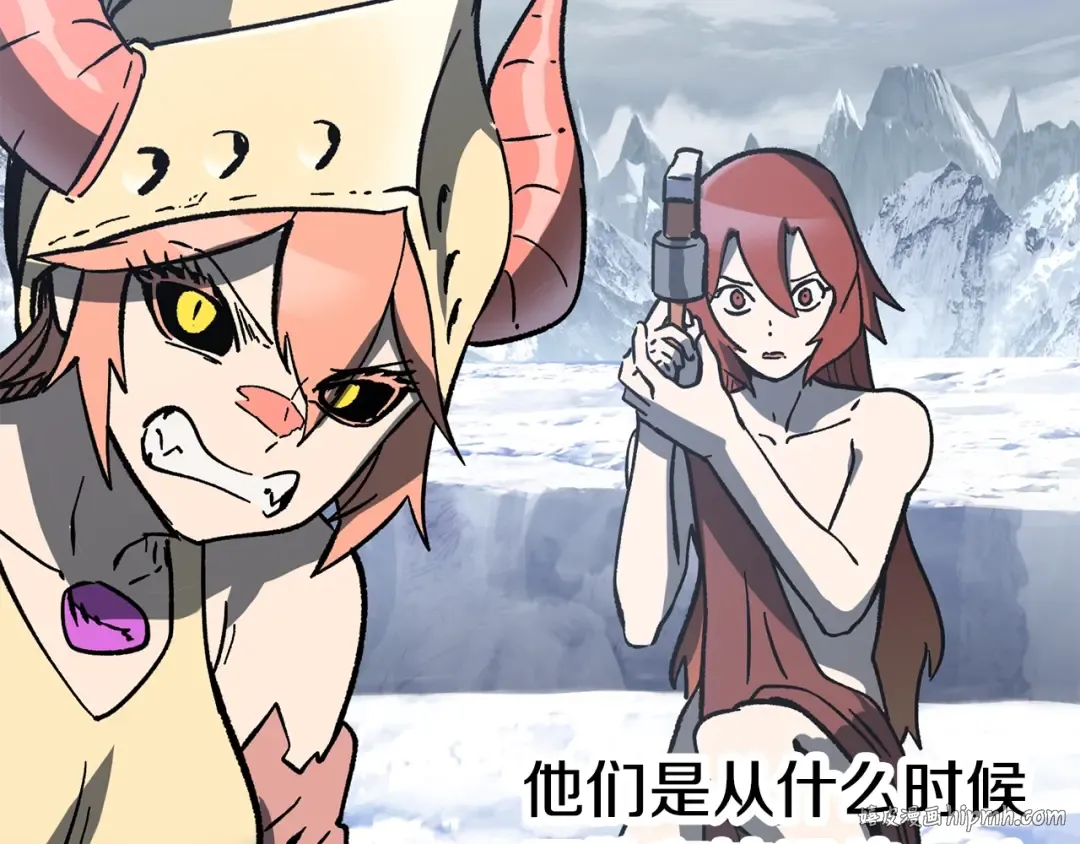 第161话 巨龙们 第88页