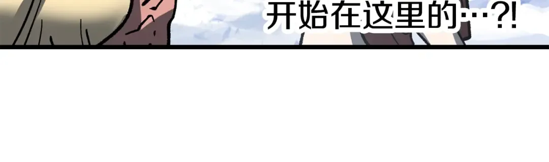 第161话 巨龙们 第89页