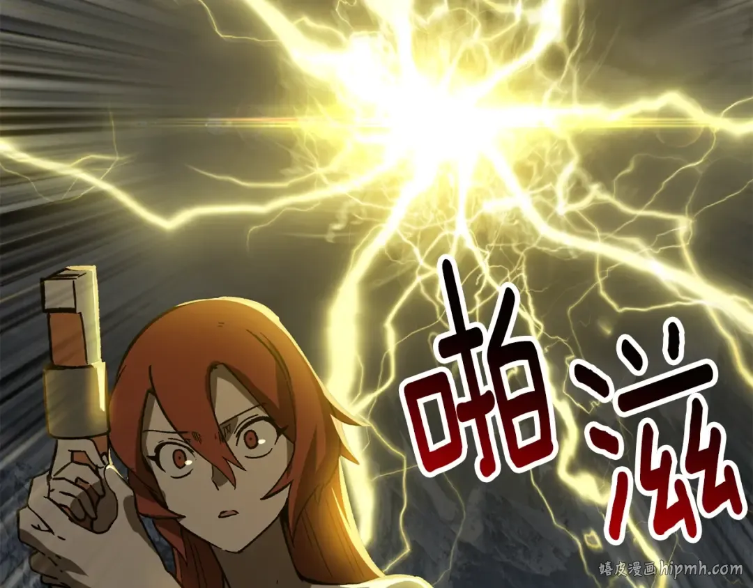 第161话 巨龙们 第96页