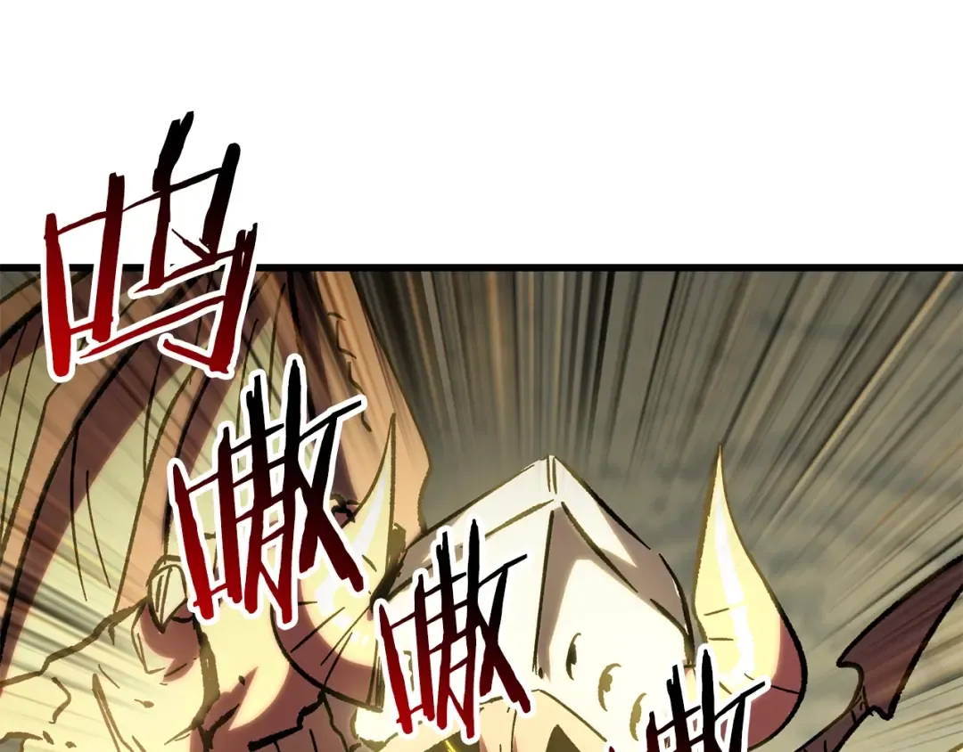第161话 巨龙们 第98页