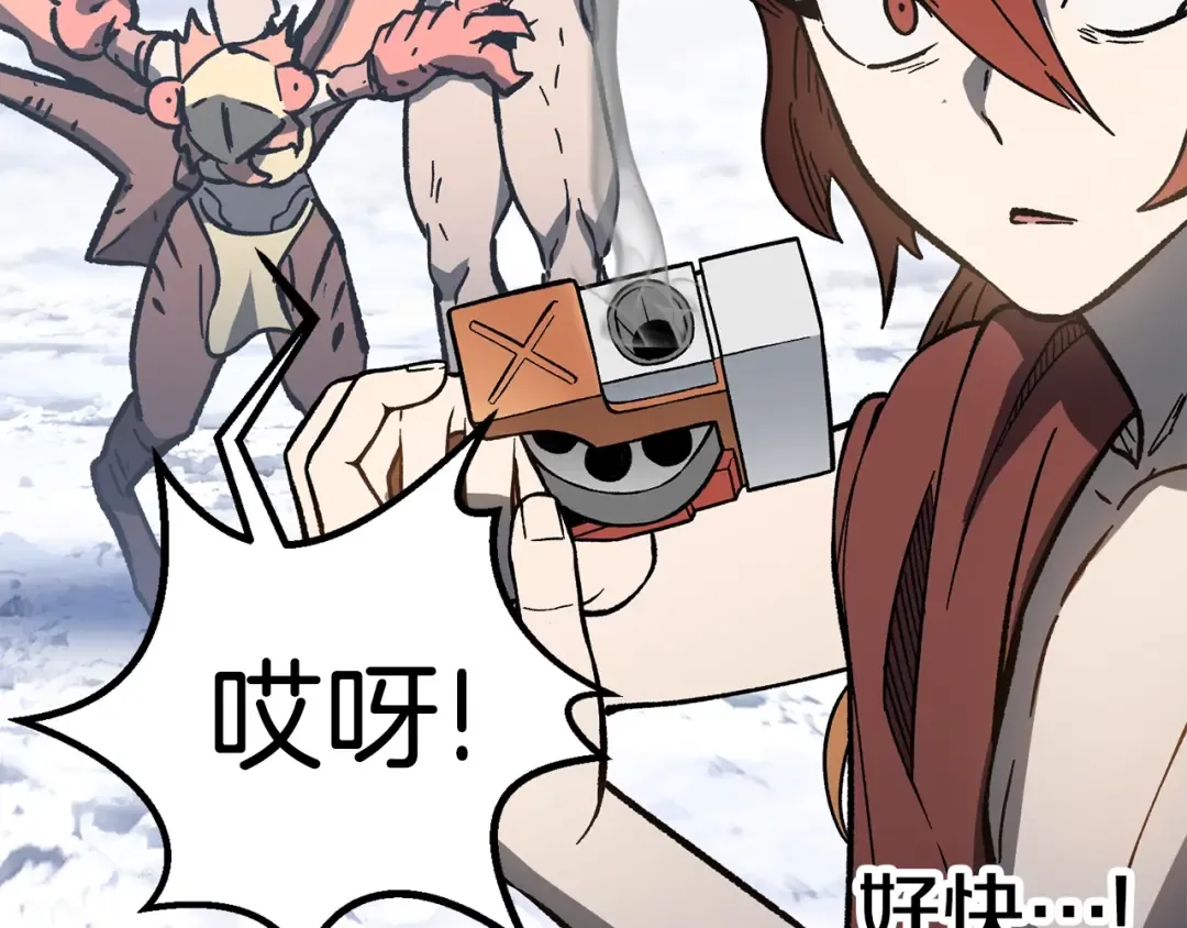 第161话 巨龙们 第115页