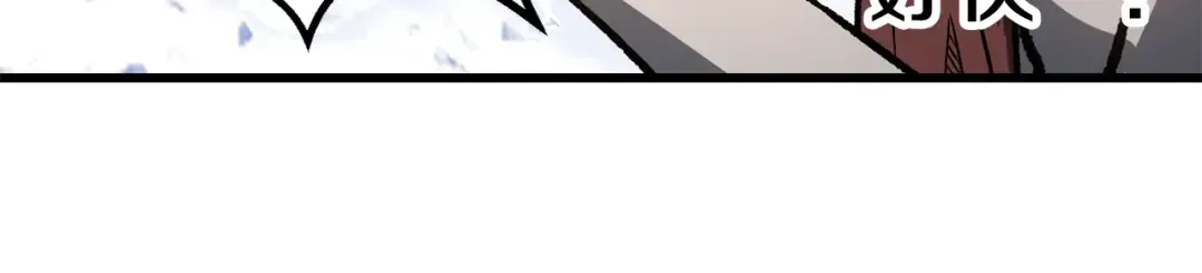 第161话 巨龙们 第116页