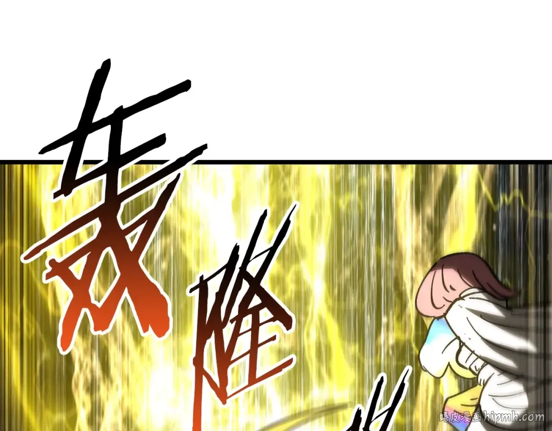 第161话 巨龙们 第128页