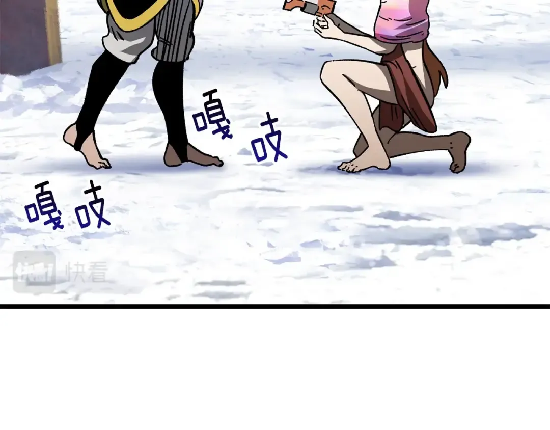 第161话 巨龙们 第182页
