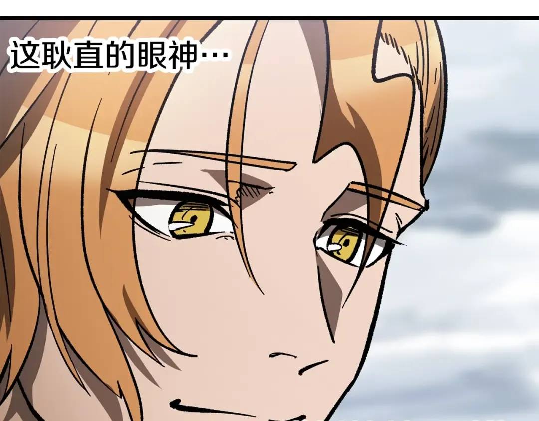 第161话 巨龙们 第193页