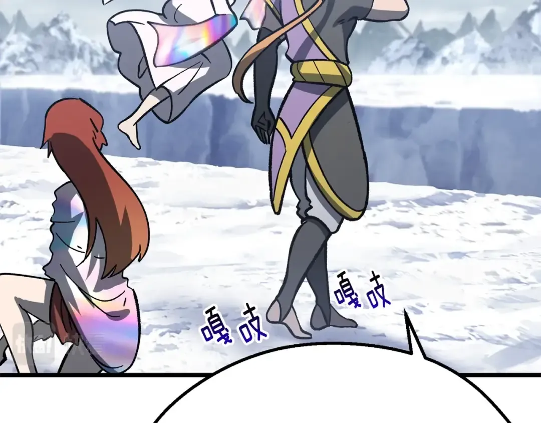 第161话 巨龙们 第211页
