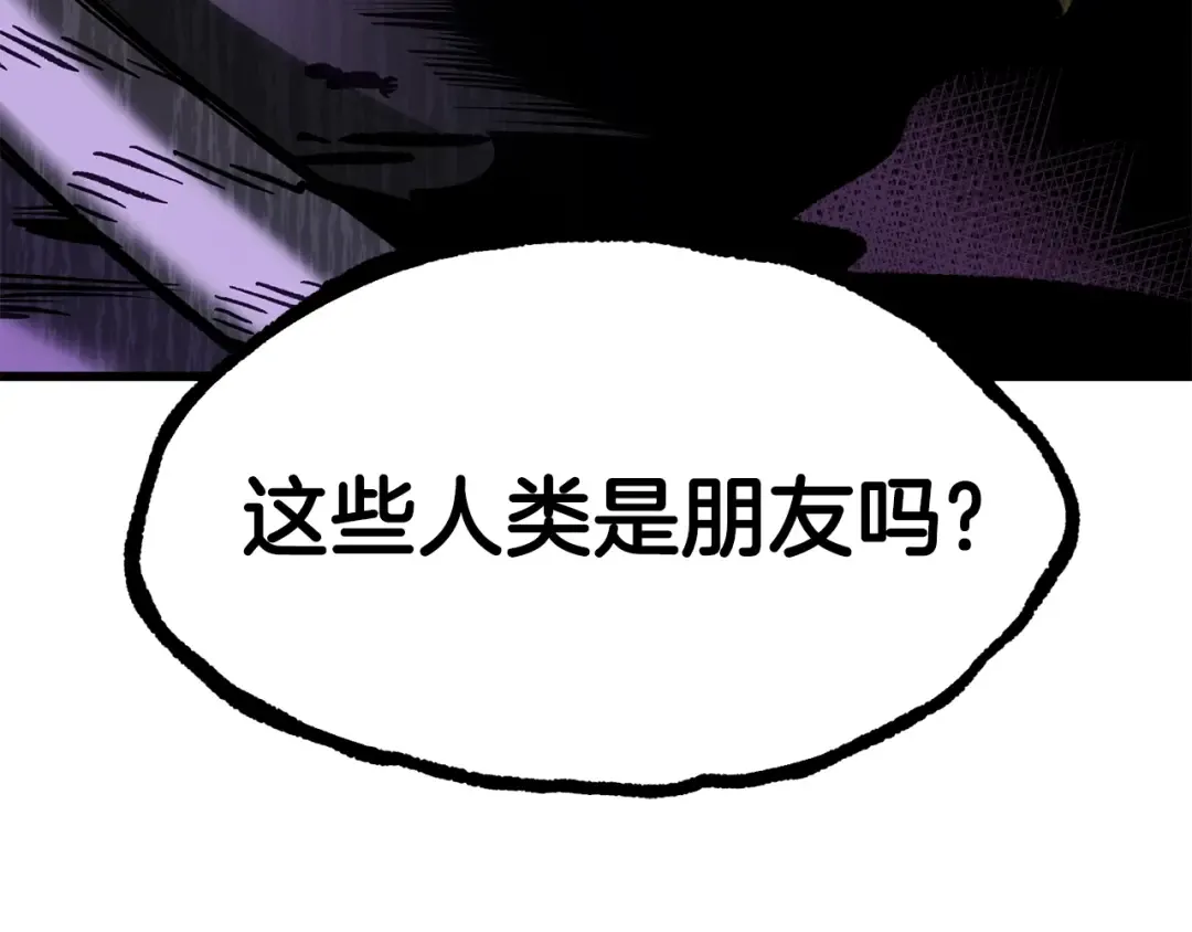 第161话 巨龙们 第215页