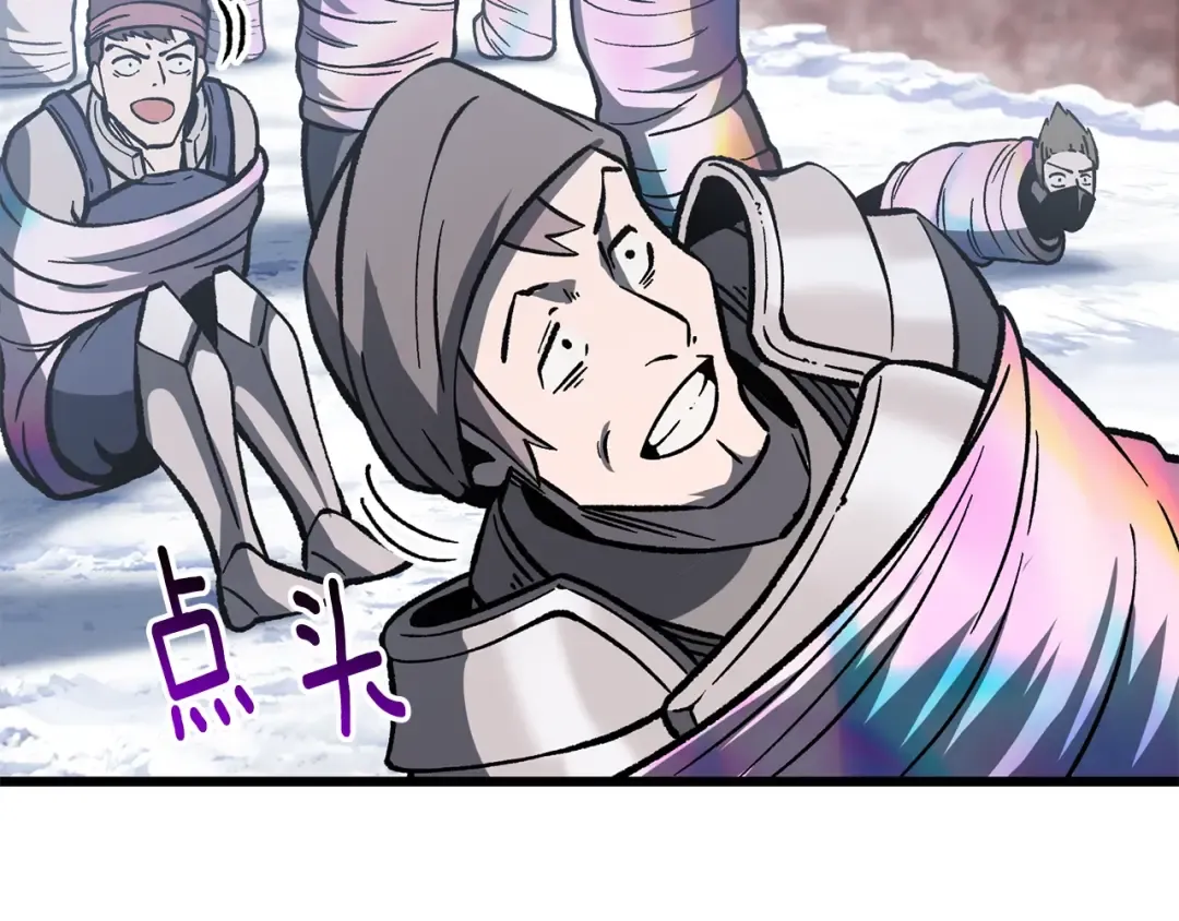 第161话 巨龙们 第220页