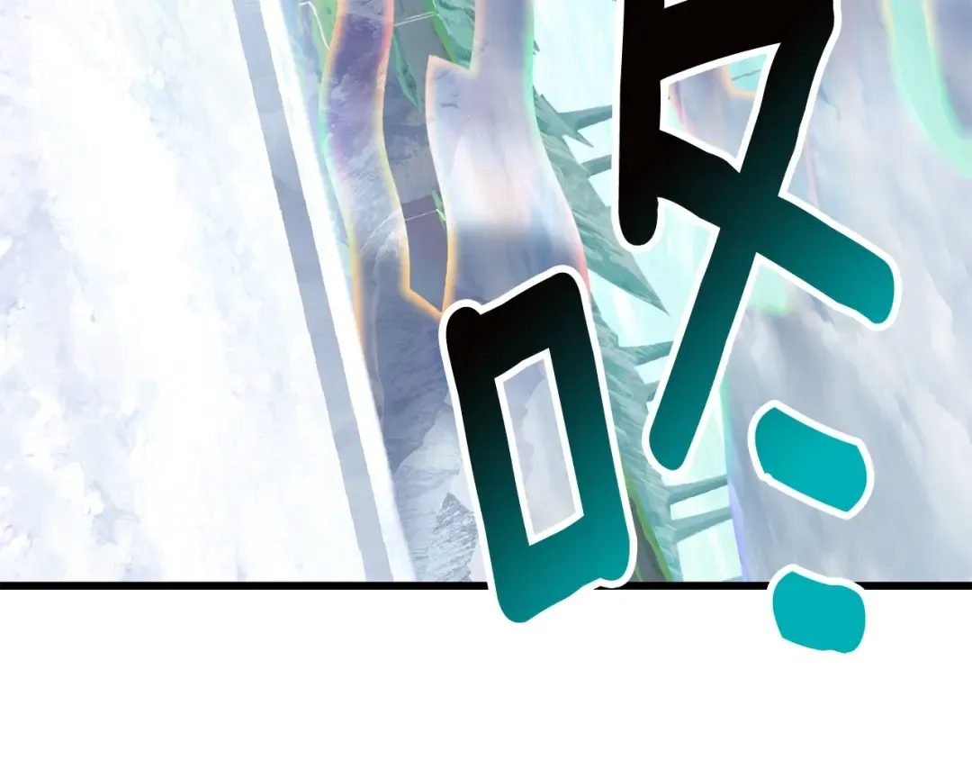 第161话 巨龙们 第238页