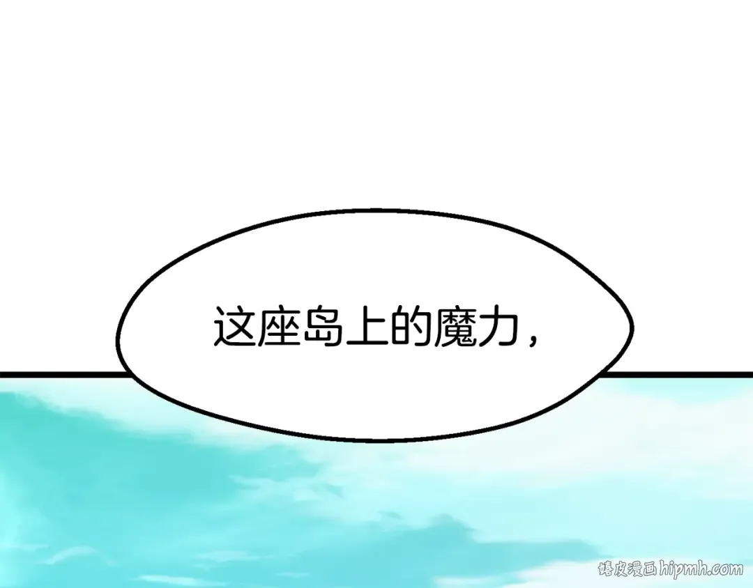 第162话 龙族的历史 第200页