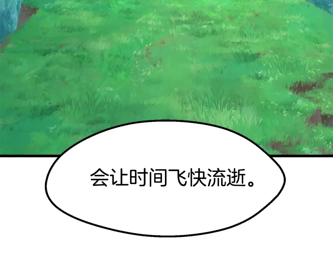 第162话 龙族的历史 第202页