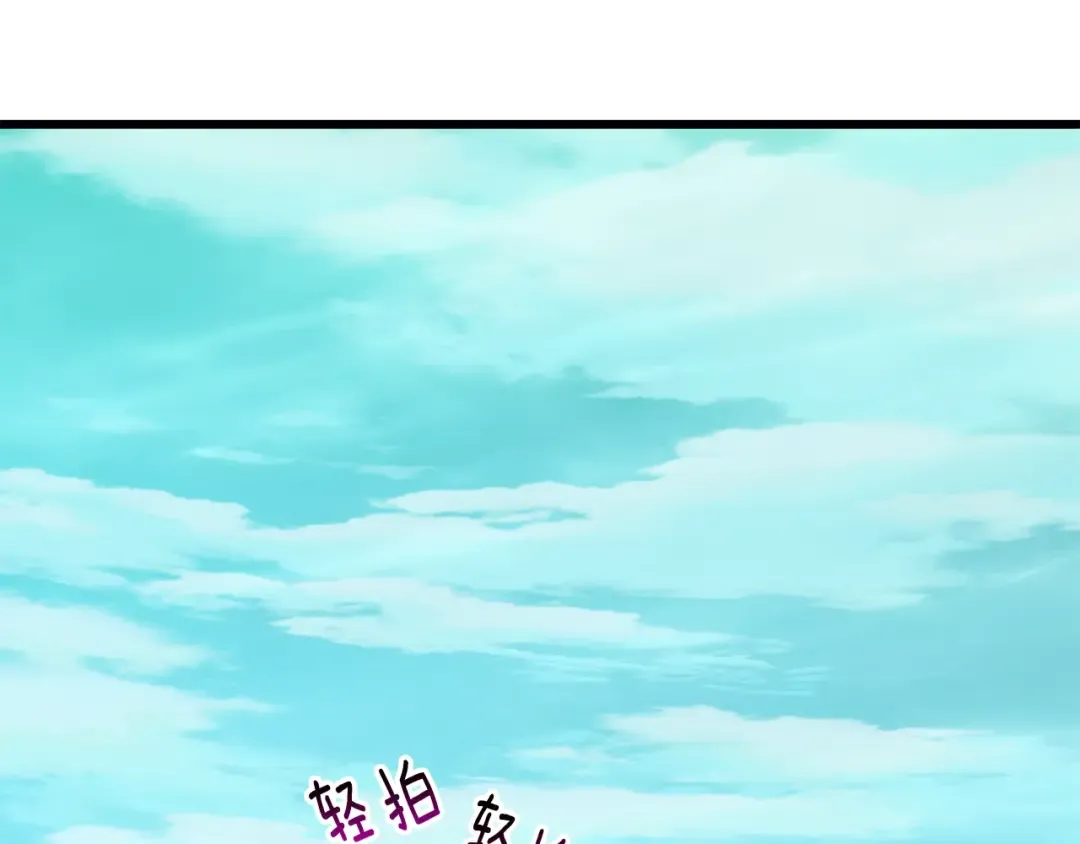 第162话 龙族的历史 第235页
