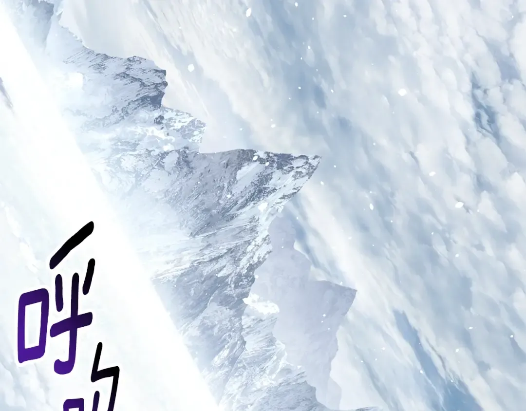 第163话 解开诅咒的办法 第11页