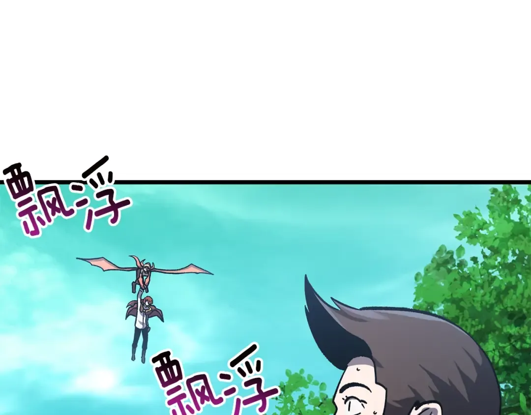 第163话 解开诅咒的办法 第14页