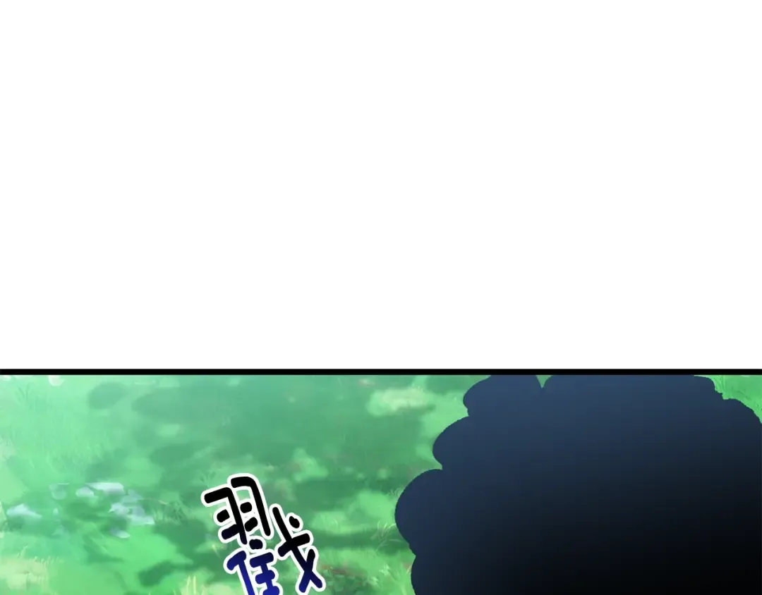 第163话 解开诅咒的办法 第19页