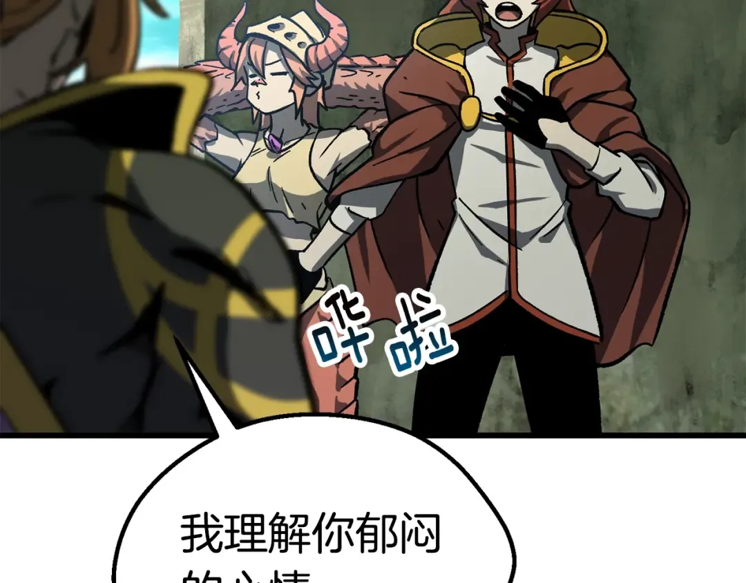 第163话 解开诅咒的办法 第36页