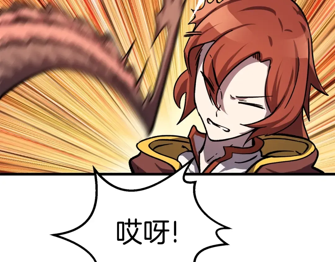 第163话 解开诅咒的办法 第57页