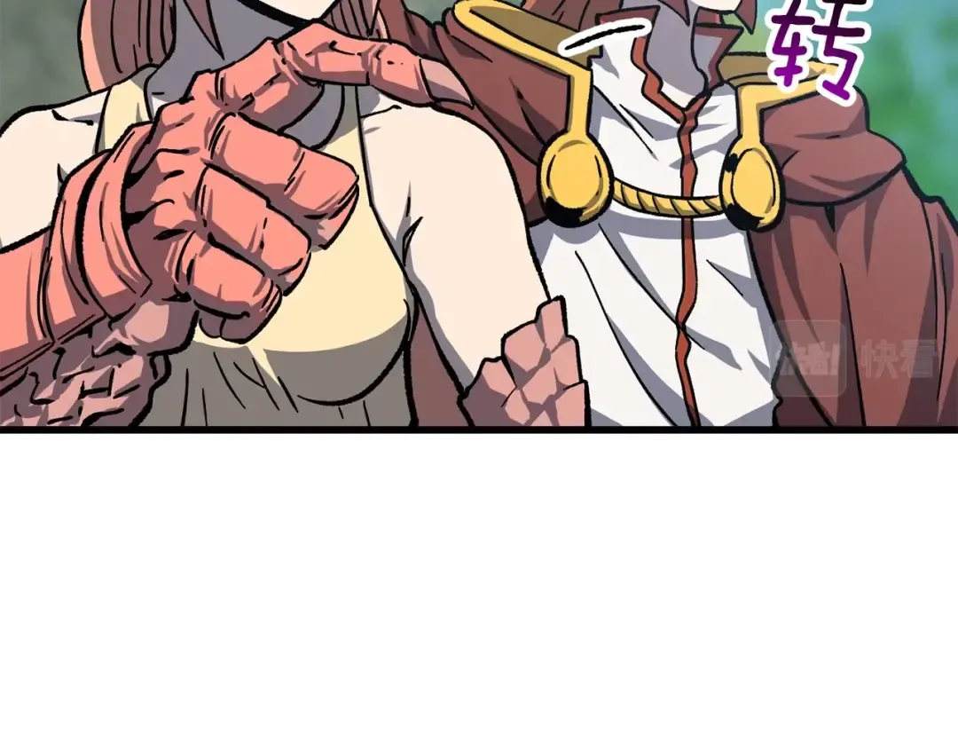 第163话 解开诅咒的办法 第63页